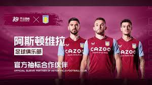 年轻球员的 年轻球员的